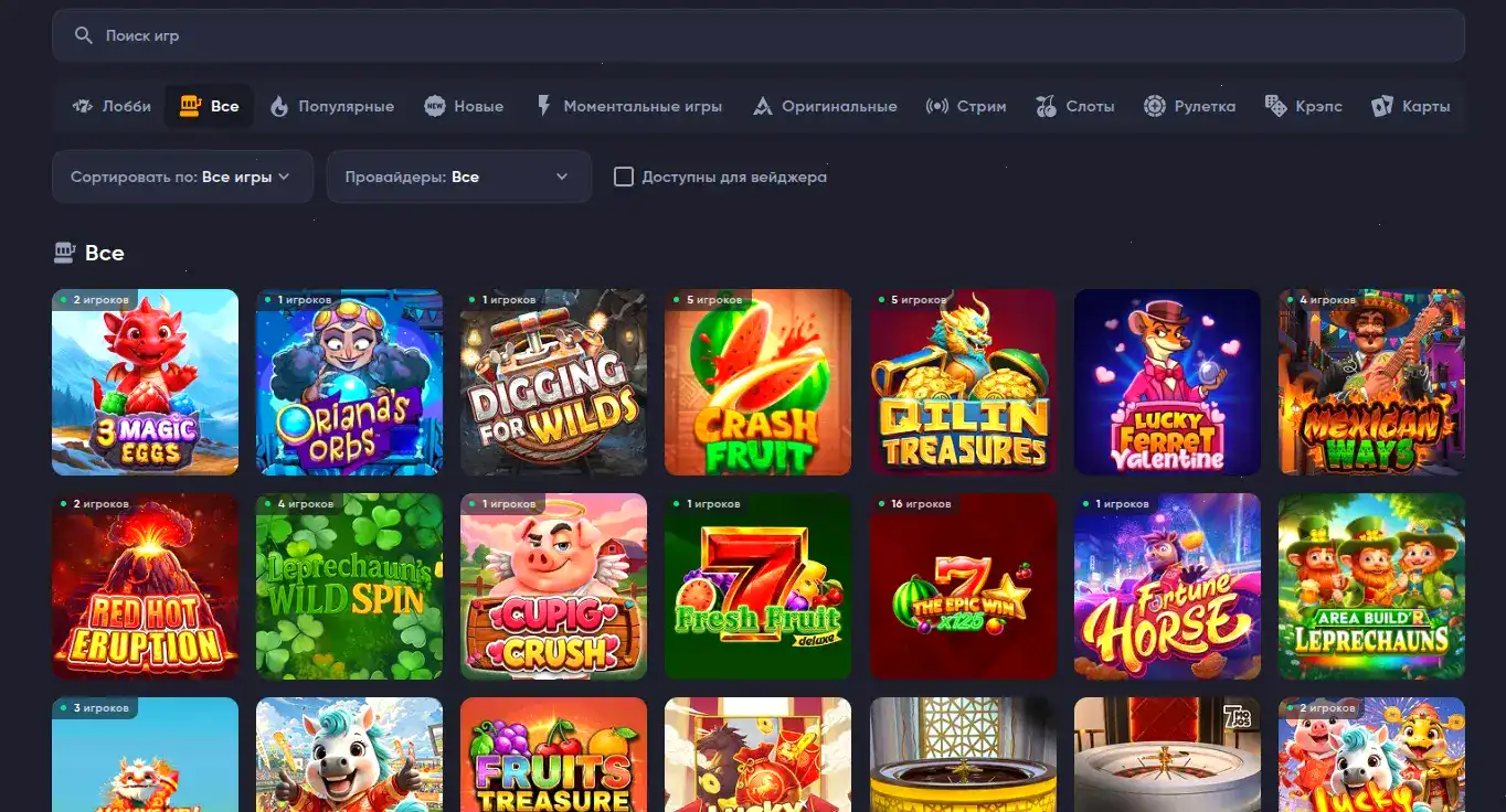 Платёжные системы казино Нефть